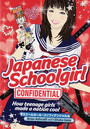 teenage girls dating. How teenage girls made a nation cool. Authors: Brian Ashcraft with Shoko 